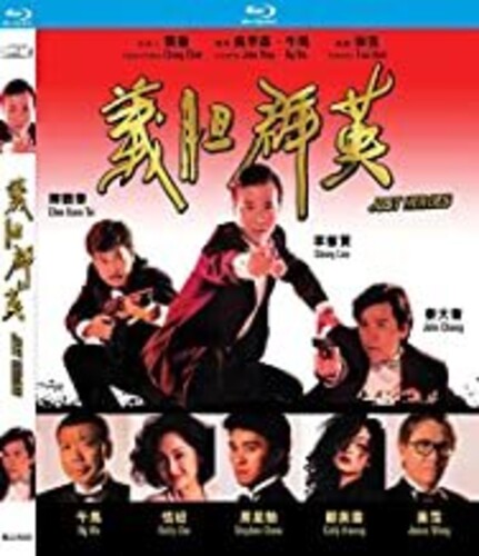 Just Heroes - Just Heroes - Blu-ray