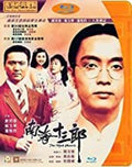 Mad Phoenix - Mad Phoenix - Blu-ray
