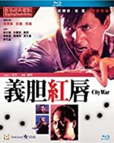 City War - City War - Blu-ray