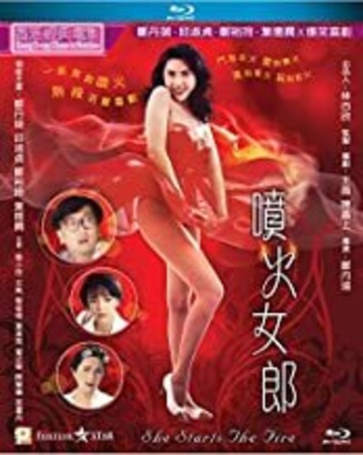 She Starts The Fire - She Starts The Fire - Blu-ray
