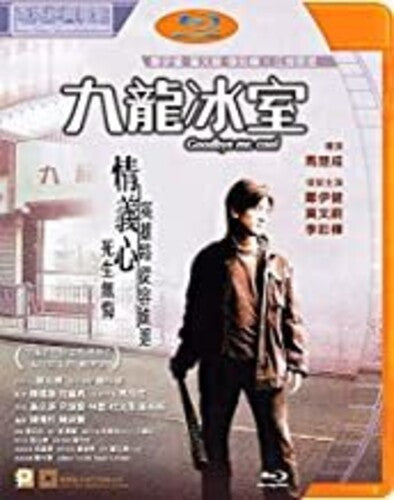 Goodbye Mr Cool - Goodbye Mr Cool - Blu-ray