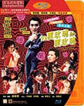 92 The Legendary La Rose Noire - 92 The Legendary La Rose Noire - Blu-ray