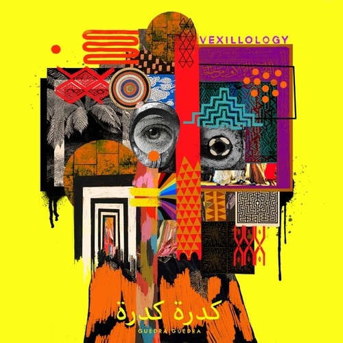 Guedra Guedra - Vexillology - Vinyl Record