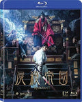 Rampant - Rampant - Blu-ray