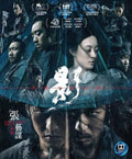 Shadow - Shadow - Blu-ray