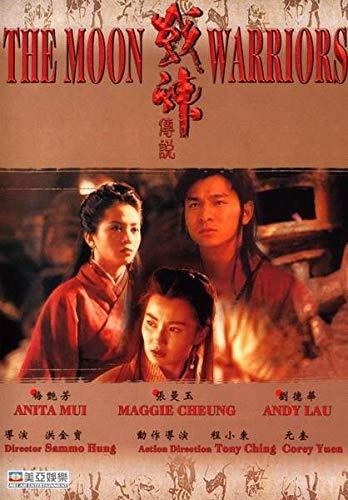 Moon Warriors - Moon Warriors - DVD