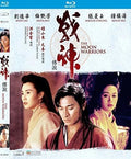 Moon Warriors - Moon Warriors - Blu-ray