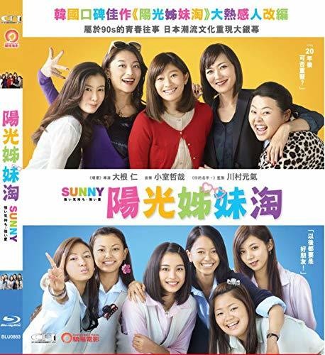 Sunny: Tsuyoi Kimochi Tsuyoi Ai - Sunny: Tsuyoi Kimochi Tsuyoi Ai - Blu-ray