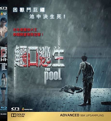 Pool - Pool - Blu-ray