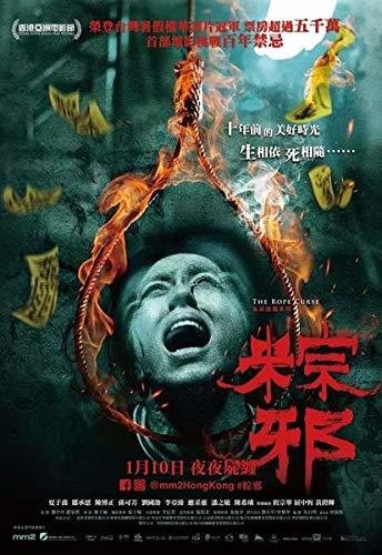 Rope Curse - Rope Curse - DVD