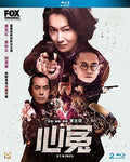 Stained (episode 1-5) (end) - Stained (episode 1-5) (end) - Blu-ray