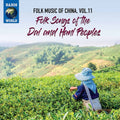 Folk Music Of China 11 / Various - Folk Music Of China 11 / Various - Music CD