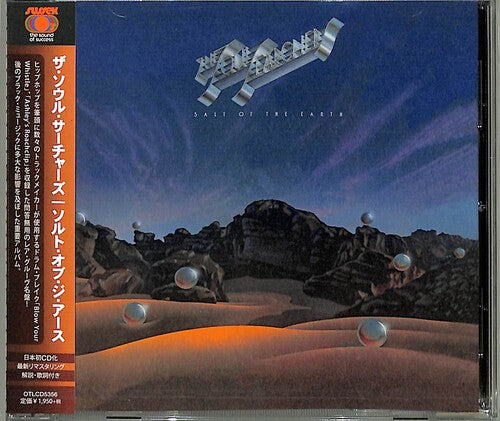 Soul Searchers - Salt Of The Earth - Music CD