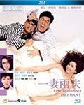 One Husband Too Many - One Husband Too Many - Blu-ray