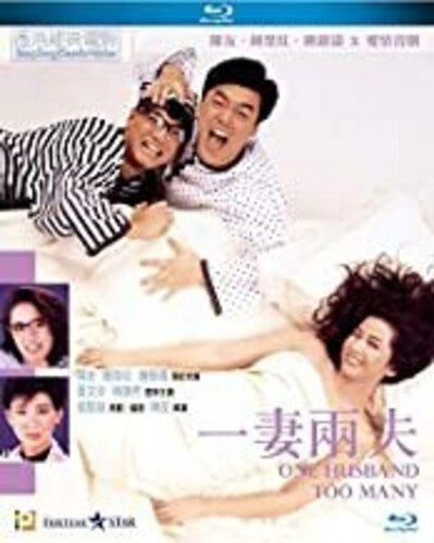 One Husband Too Many - One Husband Too Many - Blu-ray