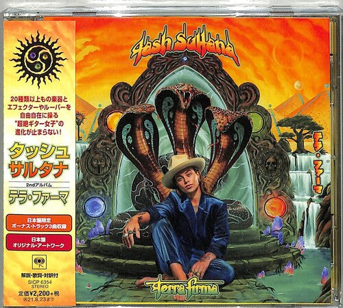 Sultana,tash - Terra Firma - Music CD