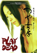 Play Dead - Play Dead - DVD