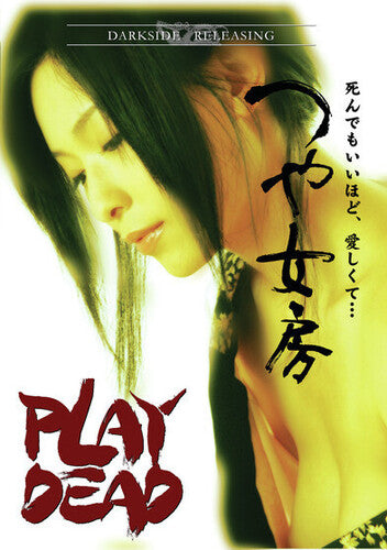 Play Dead - Play Dead - DVD