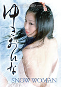 Snow Woman - Snow Woman - DVD