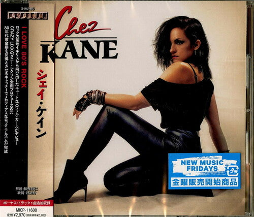 Chez Kane - Chez Kane - Music CD