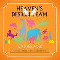 Matsuo,hayato - Tenchisozo Design Bu / O.s.t. - Music CD