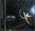Hayashi,yuki - Dragon Quest Dai No Daibouken Original Soundtrack - Music CD