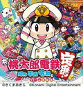 Konami Digital Entertainment - Nintendo Switch (momotaro Dentetsu-shouwa Heisei) - Music CD