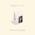 Kwon Jin Ah - Way For Us - Music CD