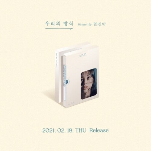 Kwon Jin Ah - Way For Us - Music CD