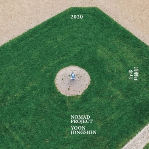 Yoon Jong Shin - Nomad Project - Music CD