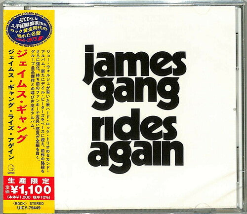 James Gang - Rides Again - Music CD