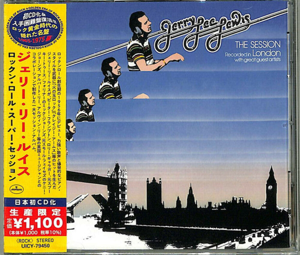 Session [Reissue] (Jpn)