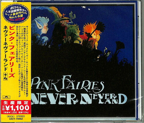 Pink Fairies - Neverneverland - Music CD