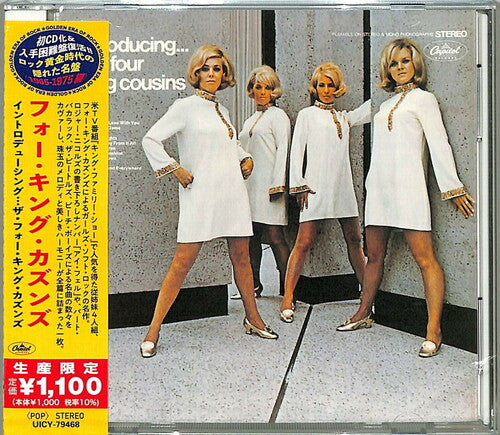 Four King Cousins - Introducing The Four King Cousins - Music CD