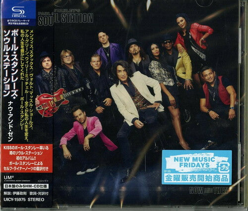Stanley,paul / Soul Station - Now & Then - Music CD