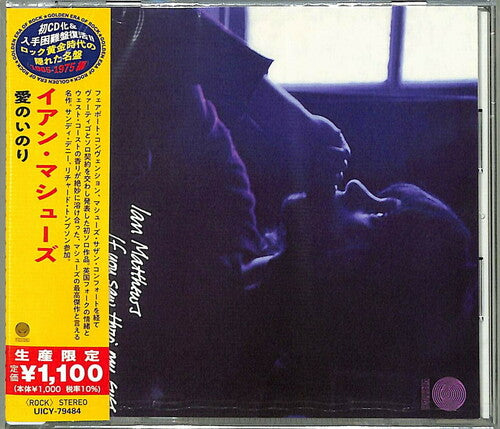 Matthews,ian - If You Saw Thro My Eyes - Music CD