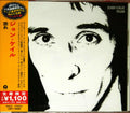 Fear [Reissue] (Jpn)