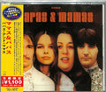 Mamas & The Papas - Papas & The Mamas - Music CD