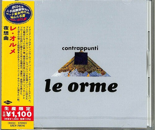 Le Orme - Contrappunti - Music CD