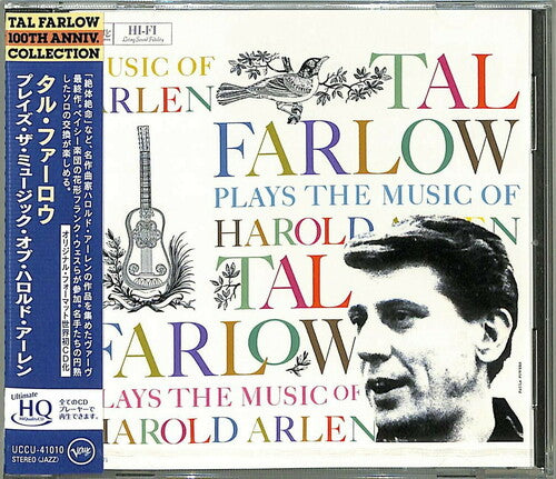 Farlow,tal - St Plays The Music Of Harold Arlen - Music CD