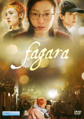 Fagara - Fagara - DVD