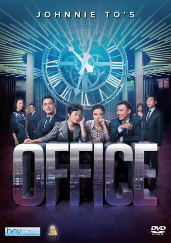 Johnnie To's Office - Johnnie To's Office - DVD