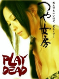 Play Dead - Play Dead - Blu-ray