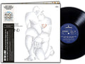 De De Lind - Io Non So Da Dove Vengo - Vinyl Record