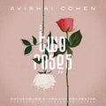 Cohen / Gothenburg Symphony Orch - Two Roses - Music CD