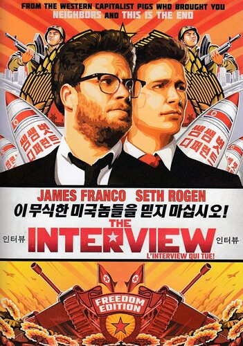 Interview - Interview - DVD