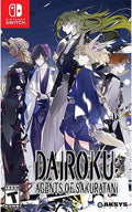 Swi Dairoku: Agents Of Sakuratani - Swi Dairoku: Agents Of Sakuratani - Video Game
