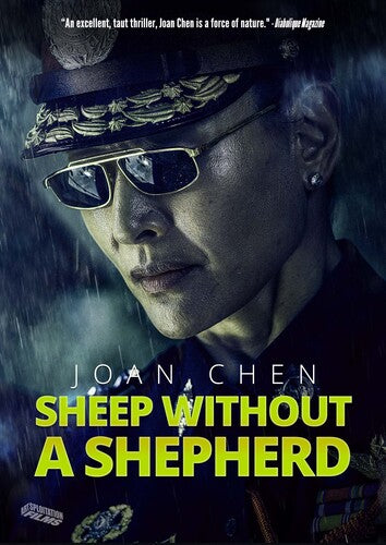 Sheep Without A Shepherd (2019) - Sheep Without A Shepherd (2019) - DVD