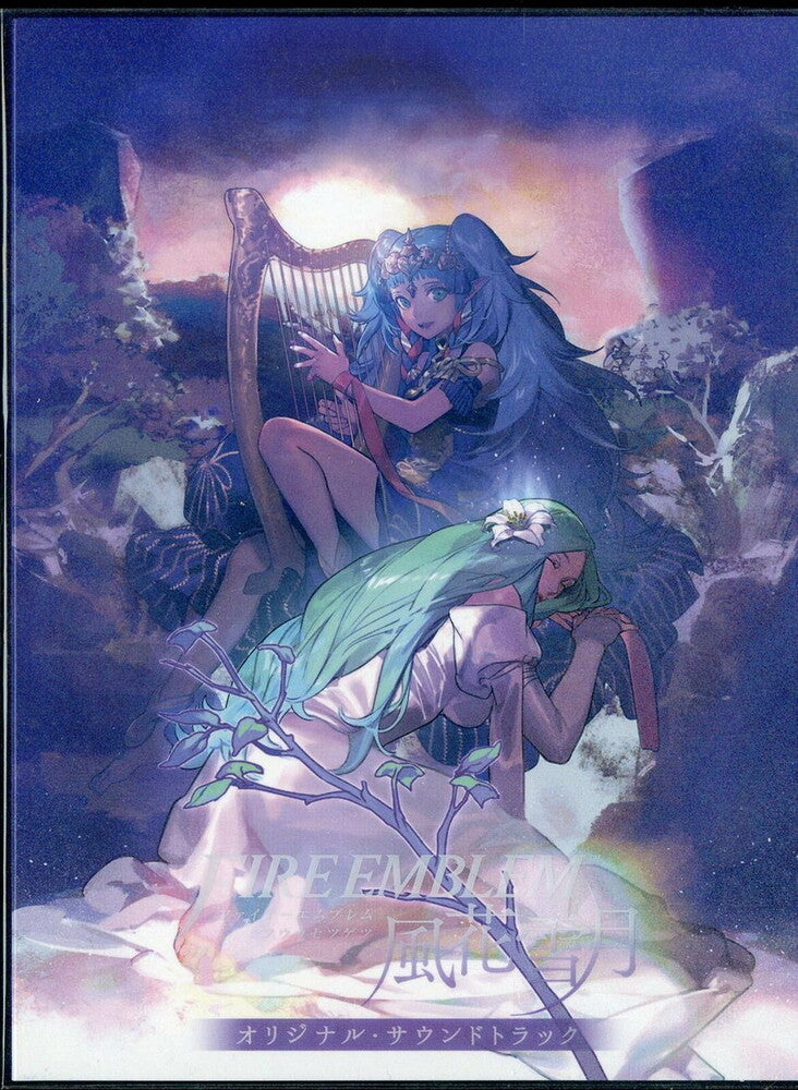 Fire Emblem: Three Houses (Fuka Setsugetsu) / Ost Music CD