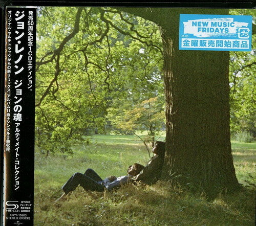 Lennon,john - Plastic Ono Band - Music CD